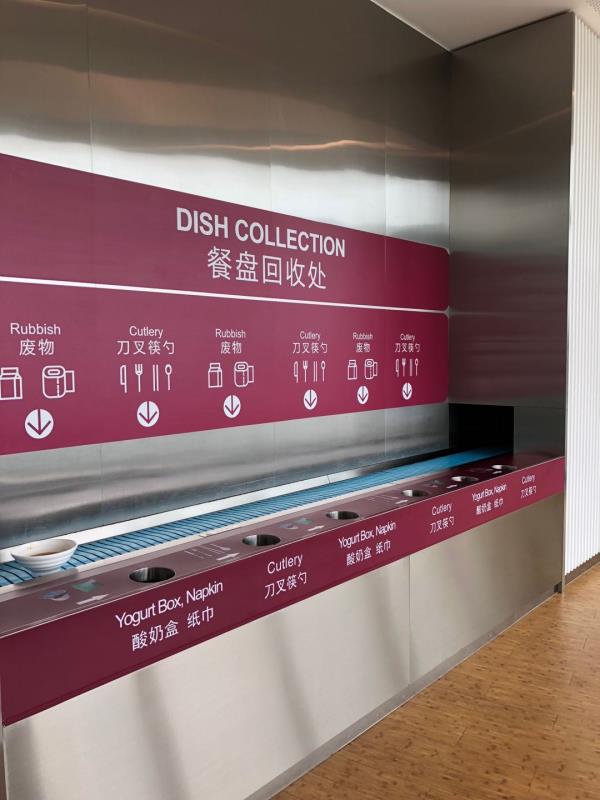 餐具回收機(jī) 餐具回收機(jī)